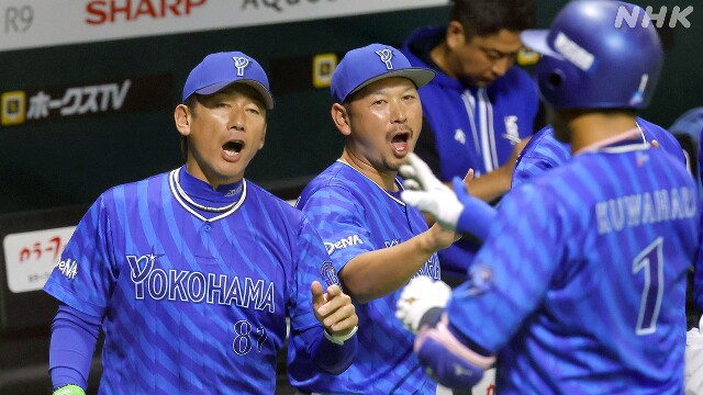 日本シリーズ DeNAがソフトバンクに初勝利 1勝2敗に