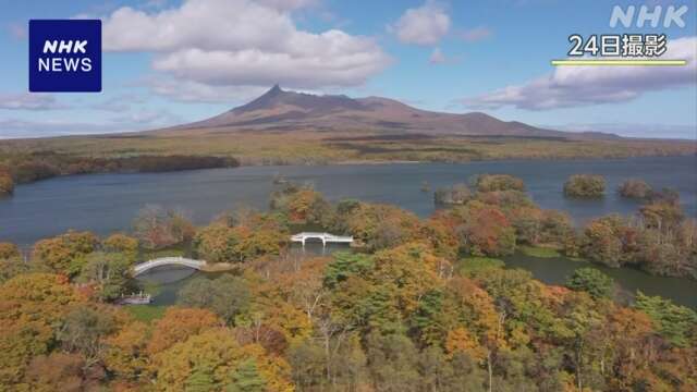 北海道 七飯町 紅葉の名所 大沼国定公園 深まる秋を楽しむ