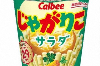 「じゃがりこ」2万個自主回収　油量不足で食感悪く　カルビー