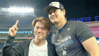 大谷翔平、山本由伸と“世界一”の2ショット！グラウンド上で現地番組に出演など大忙し