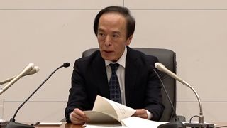 【動画】日銀総裁、利上げ「毎会合で判断」　米経済リスク低下、１２月排除せず　政策金利は０．２５％維持