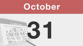 今日は何の日：10月31日