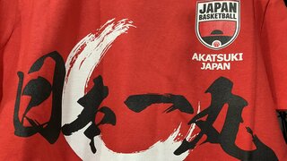 【バスケ】アジアカップ予選前の直前合宿招集メンバー発表！渡邊雄太、比江島、富樫らに加えて１８歳の高校生・渡邉伶音が選出　関西からはエヴェッサの牧隼利、ハンナリーズの岡田侑大も