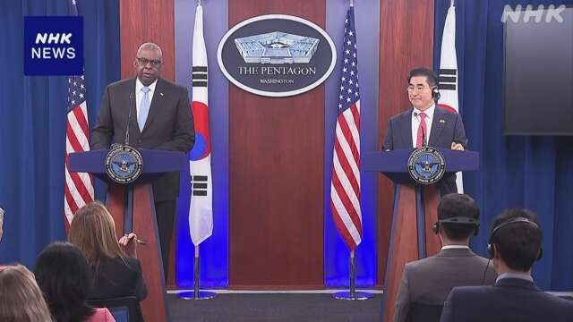 米韓の国防相 北朝鮮のロシアへ部隊派遣に懸念 緊密連携を確認