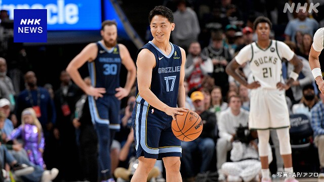 NBA グリズリーズ 河村勇輝 途中出場も初得点はならず