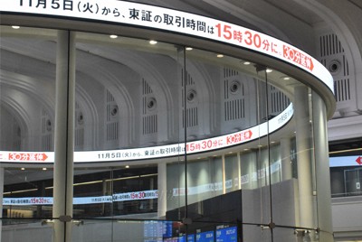 東京証券取引所、5日から終了時間を30分延長　70年ぶり