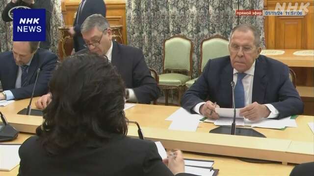 ロシアと北朝鮮 外相会談始まる 北朝鮮部隊ロシア派遣 議論か