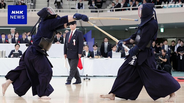 剣道 全日本選手権 日本武道館で初の男女同時開催