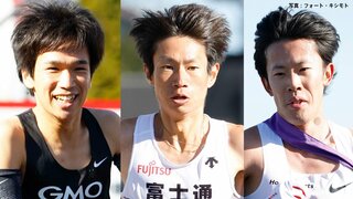 【東日本実業団駅伝】5連勝を目指す富士通にHonda、GMOを加えた3強の争いか SUBARU、ロジスティード、Kaoにもチャンス　前日区間エントリー発表