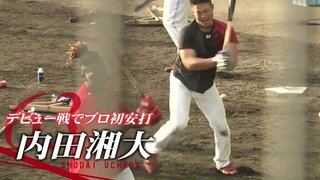 “鍛錬の秋” 初日から野手陣 締めのロングティー　広島カープ 日南秋季キャンプ　若手ら競う