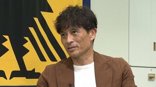 【ＪＦＡ・宮本恒靖会長】Ｇ大阪ユース・明神コーチも指摘する『育成年代』の課題「自分の力に合ったところで試合に出場できる環境を」【KICK OFF！ KANSAI】