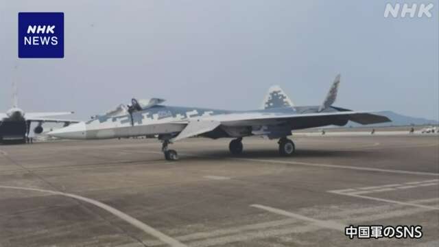 中国軍“航空ショーにロシア最新鋭戦闘機”関係強化アピールか