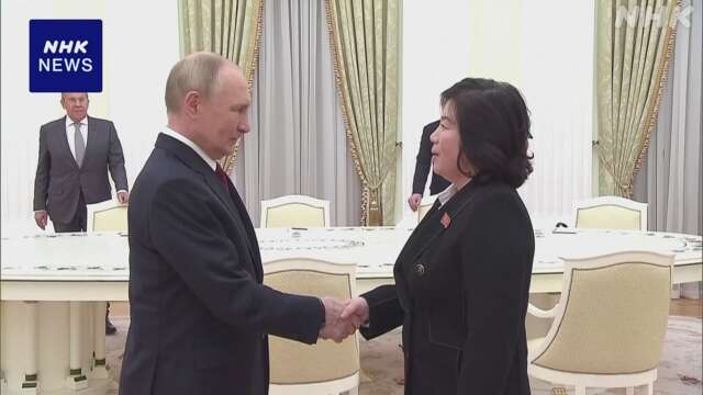 プーチン大統領 北朝鮮外相と会談