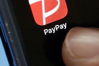 PayPay、デジタル給与をグループ外企業にも提供開始