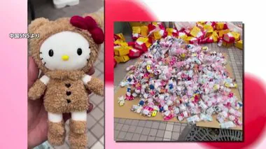 【物議】山積みの「キティちゃん」限定グッズ…“転売ヤー”殺到し買い占め？中国フリマサイトに出品も　東京国立博物館で開催「Hello Kitty展」