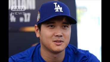 大谷翔平が左肩を手術し成功　ワールドシリーズで亜脱臼