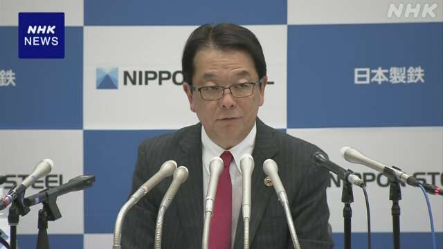 日本製鉄 USスチール買収 “現政権のもと年内に完了できる”