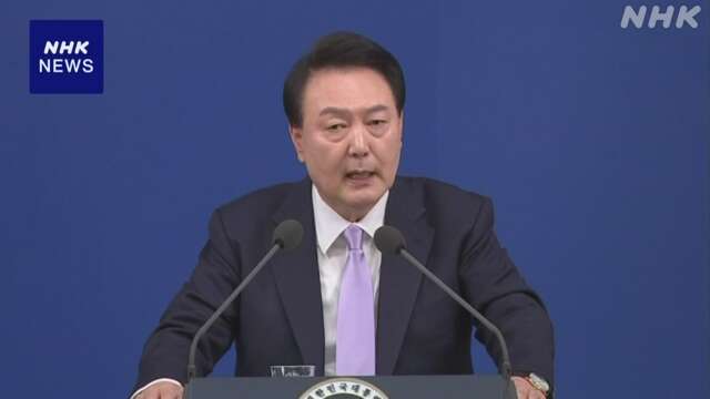 韓国 ユン大統領 任期折り返しを前に疑惑 支持率20％割り込む