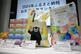 コメ返礼品の希望、8月は2倍に　ふるさと納税、さとふる発表