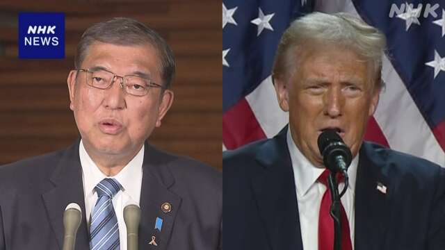 石破首相 トランプ氏当選確実受け 早期の会談設定で調整