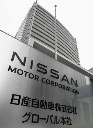 日産、世界で9000人削減　中間決算、純利益93％減