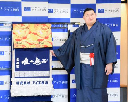 新大関大の里「締めくくりたい」　「唯一無二」の化粧まわし