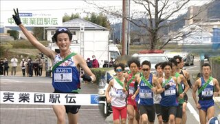 あさって10日（日）号砲　中国実業団駅伝の見どころ　ニューイヤー駅伝 出場５枠をかけた４時間の戦い