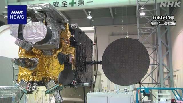 気象衛星「ひまわり」活用し大気汚染対策へ タイで12月から