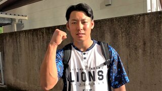 【西武】山田陽翔「来シーズンは活躍できるように」 かつて甲子園を沸かせたスターが“新フォーム”で勝負の3年目へ