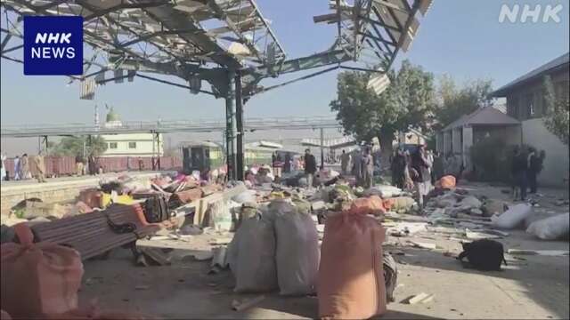 パキスタン南西部の駅で爆発 24人が死亡 テロ事件で捜査