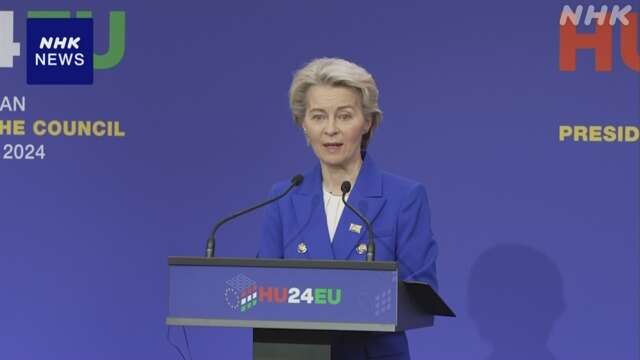 EU首脳会議 “米トランプ氏のもとでも共通利益を探っていく”