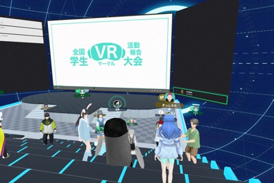 VRで現実の壁を乗り越えたい　未来を見据えて集う学生たち