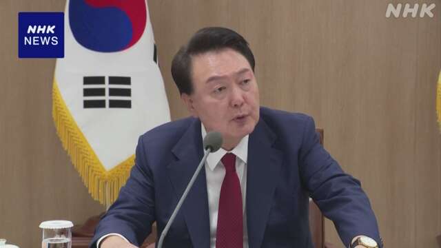 韓国ユン大統領 トランプ氏勝利受け会議 日米韓の安保協力確認