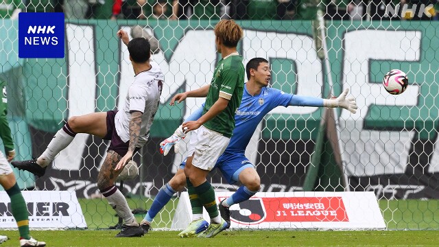 サッカーJ1 第36節 首位神戸引き分け 2位広島敗れ 勝ち点差3に