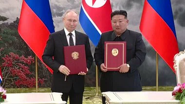 ロシア・北朝鮮の“戦略条約”批准する法案にプーチン大統領が署名　派兵や軍事技術移転の根拠になる可能性