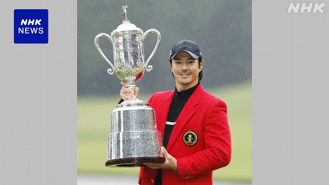 男子ゴルフ 国内ツアー 石川遼が逆転優勝 通算20勝目