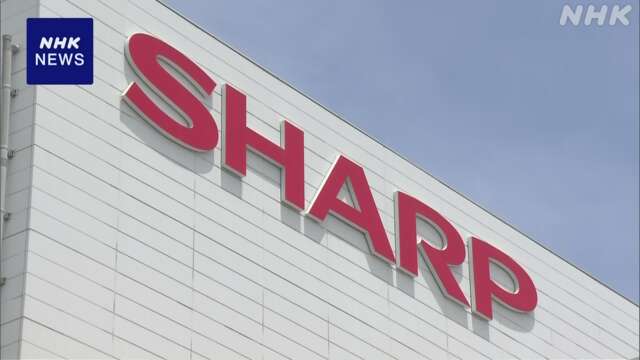 シャープ中間決算 去年の赤字から一転 黒字確保