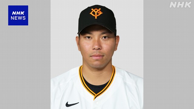 巨人 大城卓三 FA権行使せず残留へ