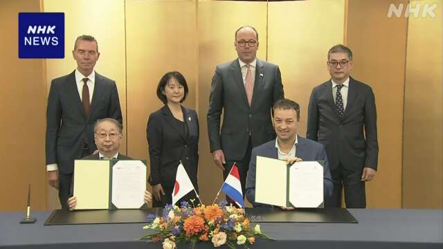 山形大学 オランダ研究機関と協定 特殊印刷技術で電子製品開発