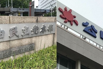 自公、低所得世帯3万円給付案を大筋了承　PTで追加経済対策検討へ