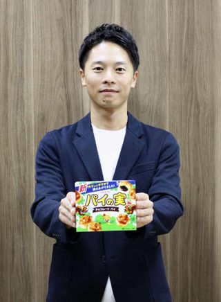 「パイの実」商品企画担当者に工夫を聞いた！　45周年のロングセラー菓子【経済トレンド】