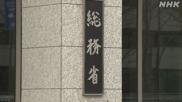 エンゲル係数 高い水準 8月は30％超 2000年以降で最高 総務省