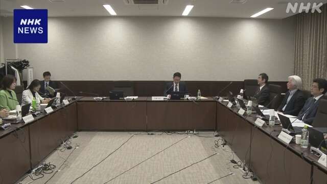 政府税制調査会 退職金所得税を議論 課税の仕組みに指摘相次ぐ