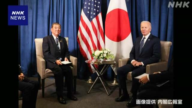 石破首相 米バイデン大統領と会談 北朝鮮への対応など連携確認