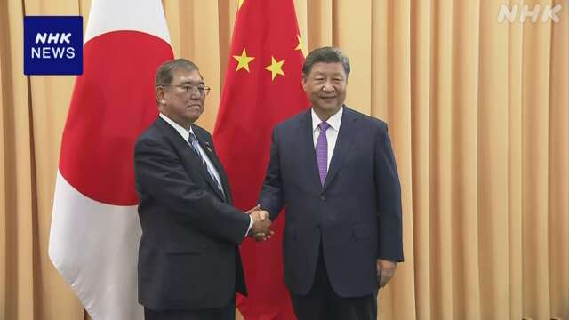 【速報中】日中首脳会談始まる 石破首相 中国 習主席と初会談