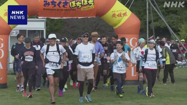 静岡 南伊豆町 順位競わずゆっくりと「ぼちぼちマラソン」