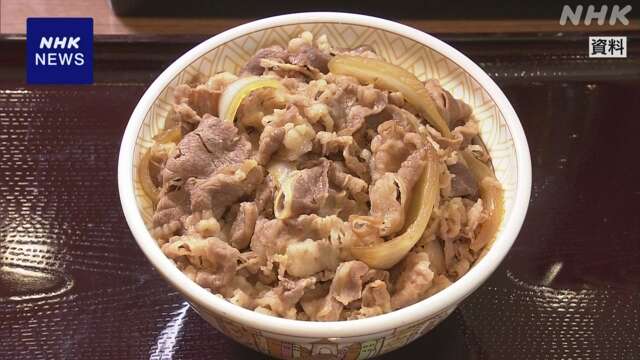 「すき家」の牛丼 最大で50円値上げへ コメ値上がりで