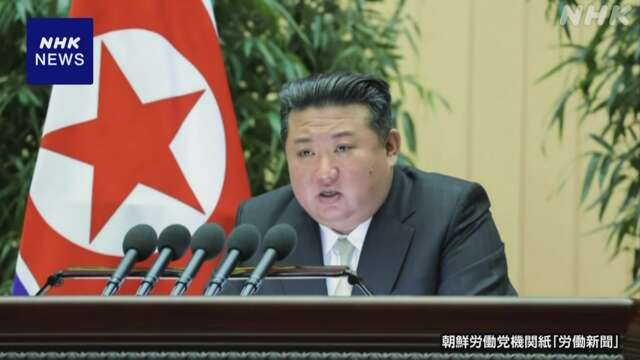 北朝鮮 “キム総書記が軍の集会でウクライナ情勢に言及”