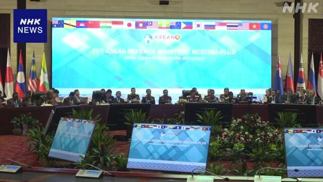 ASEAN拡大国防相会議 南シナ海の問題めぐり議論の応酬に