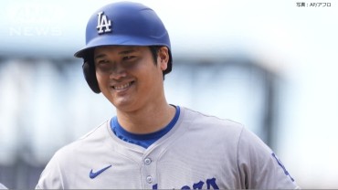 大谷翔平、史上初DH＆両リーグでMVP受賞　2年連続3度目　栗山英樹さらなる挑戦に期待